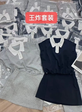 欧洲站2026夏季新款 设计师款小众钩花花边串珠花朵上衣+短裙套装