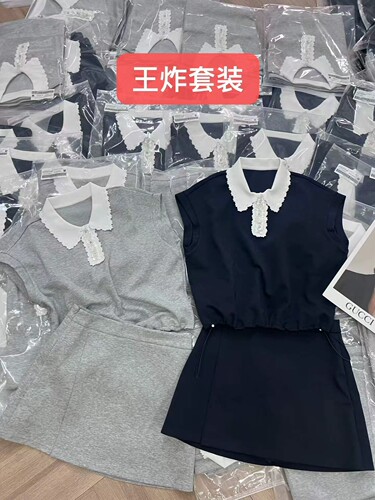 欧洲站2026夏季新款 设计师款小众钩花花边串珠花朵上衣+短裙套装