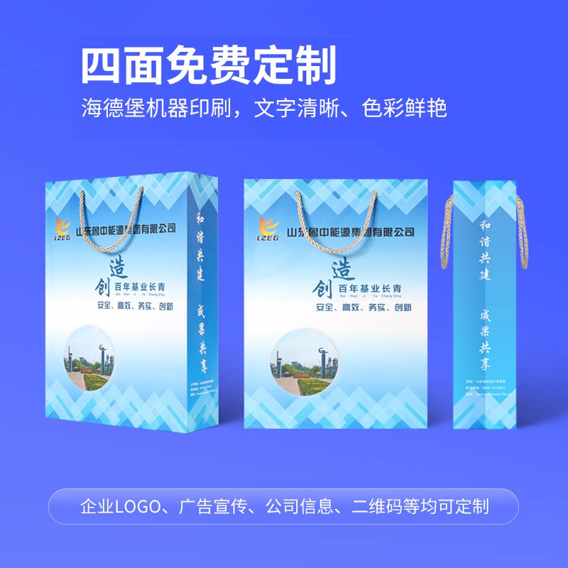 手提袋印刷定制会展会议宣传袋纸袋包装袋透明牛皮白卡手袋包设计