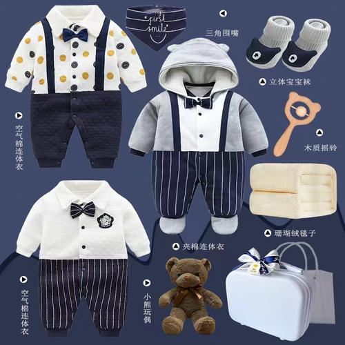 礼盒送礼0-2岁男宝宝全棉