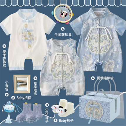 新生的儿见面礼盒婴儿礼物满月母婴宝宝衣服套装送礼高档用品周岁