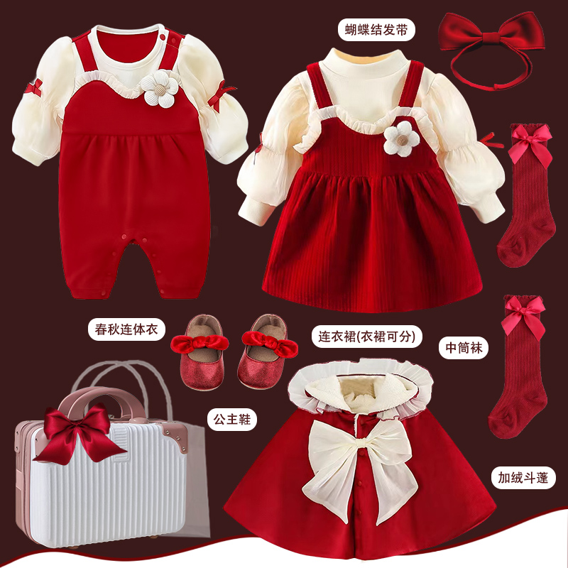 套装纯棉0-2岁女全棉礼盒