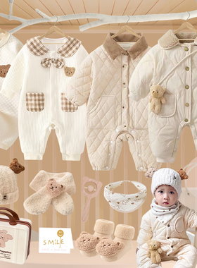 新生的儿见面礼盒婴儿礼物满月礼套装送礼高档衣服百天周岁送产妇