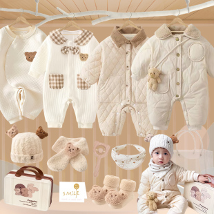 新生的儿见面礼盒婴儿礼物满月礼套装送礼高档衣服百天周岁送产妇