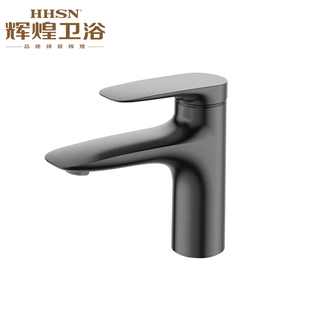 辉煌卫浴浴室面盆龙头卫生间洗脸盆家用单孔冷热水水龙头洗手灰色