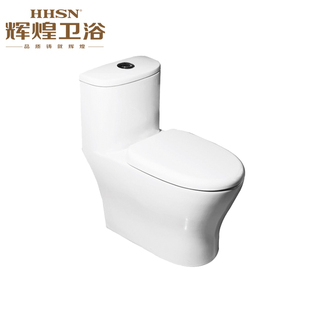 辉煌连体式坐便器马桶虹吸式冲水缓降盖板家用卫浴小户型防臭