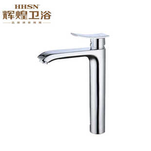 辉煌卫浴高脚单把手面盆龙头高脚龙头冷热卫生间浴室柜艺术盆加长