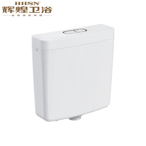HHSN辉煌 水箱 白色冲水箱家用厕所挂墙式双档水箱节能节水无蹲便