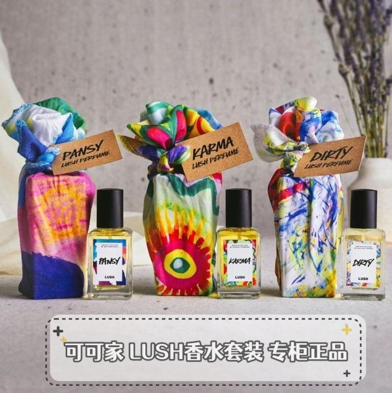 礼盒现货日本LUSH和谐心灵花漾美人Dirty香水及环保多用巾套装