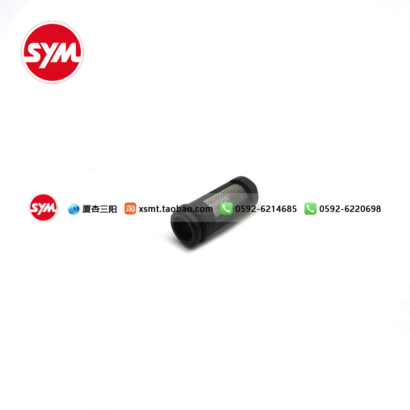 SYM 厦杏三阳 XS400T-2 ADXTG 剑齿虎 油压控制阀滤清器