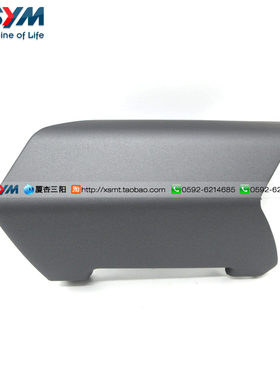 SYM 厦杏 三阳 XS150T-2B 水冷 FNX 火凤凰 21款 排气管盖B 灰色