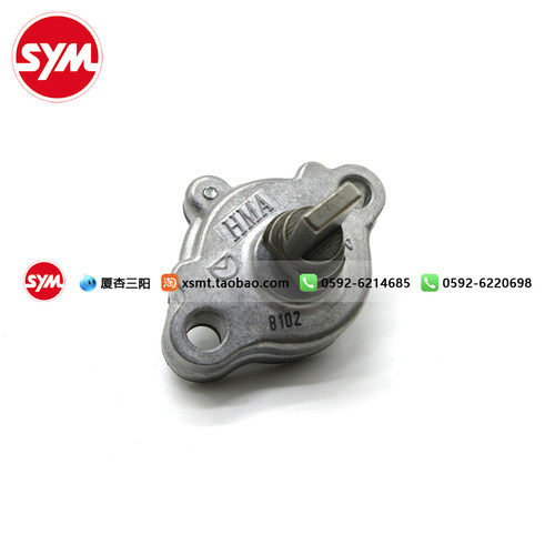SYM 厦杏三阳 joymax300 九妹 进口巡弋300 α 机油泵总成