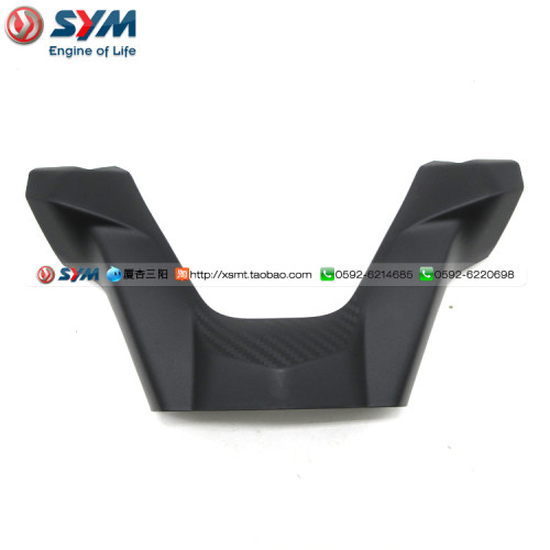 SYM 厦杏 三阳机车 JOYMAX300Z 九妹300 前把手盖 把手前盖