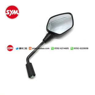 SYM 厦杏 三阳 CRUI 巡弋 150 X 后视镜 反光镜 倒车镜