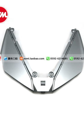 SYM 厦杏三阳 XS400T-2 ADXTG 剑齿虎 头灯装饰 前盖面板