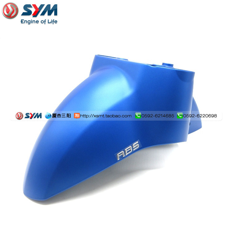 杏三阳机车飞度沙板土挡泥板