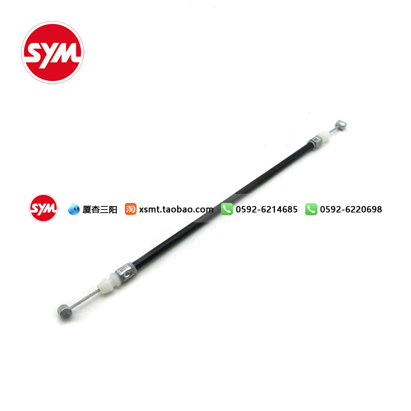 SYM 厦杏三阳 XS400T-2 ADXTG 剑齿虎 坐垫锁拉线 导线