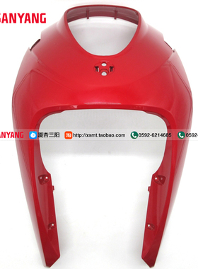 SYM 厦杏 三阳机车 XS110T-A TAKING 110 前面板 大板 前盖