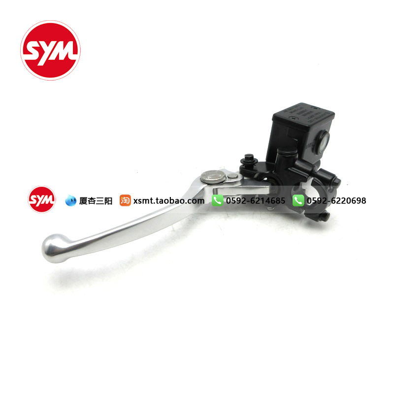 SYM 厦杏三阳 XS400T-2 ADXTG 剑齿虎 前/后 刹车上泵总成