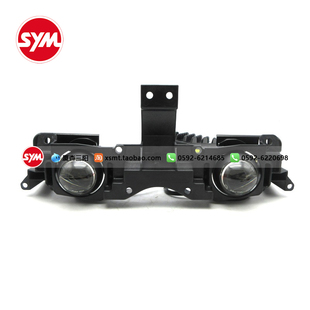 SYM 厦杏三阳 XS150T-10A DRG二代 龙二 大灯 头灯总成