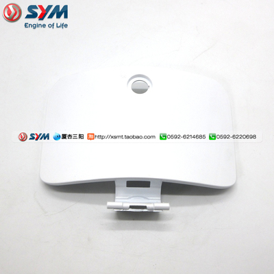 SYM 厦杏 三阳机车 XS110T-A TAKING 110 内护板盖 前置物箱盖