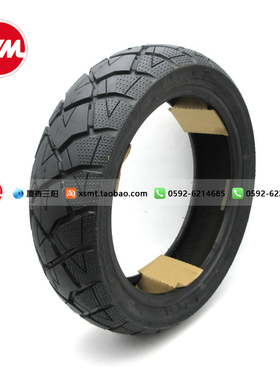 SYM 厦杏 三阳 HUSKEY ADV 哈士奇 150 后轮胎 后轮