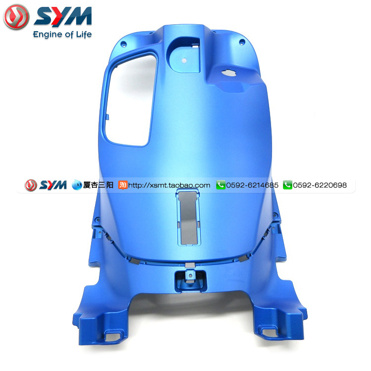 SYM 厦杏 三阳机车XS125T-16C飞度四FIDDLE4前置物箱工具箱 蓝