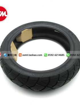 SYM 厦杏 三阳 HUSKEY ADV 哈士奇 150 前轮胎 120/70-13