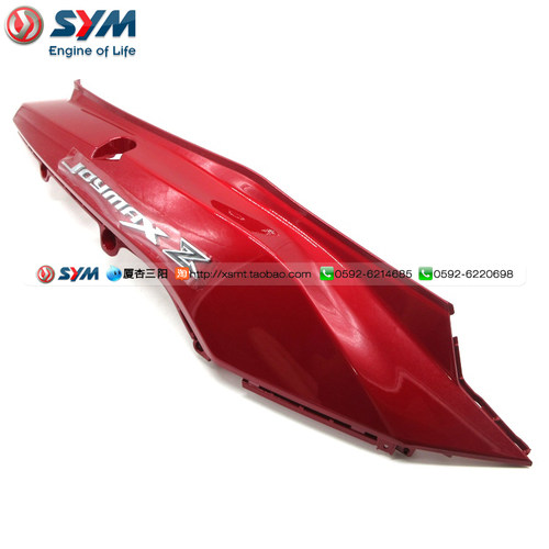 SYM 厦杏 三阳机车 JOYMAX300Z 九妹300 右车体盖 后右侧盖 面板
