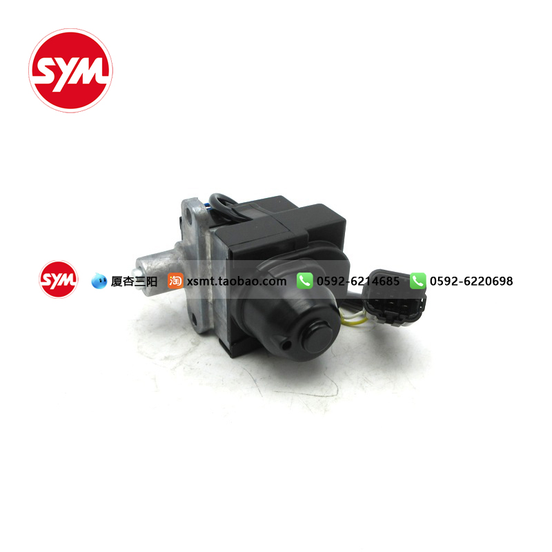 SYM 厦杏三阳 XS400T-2 ADXTG 剑齿虎 智能钥匙 电门锁