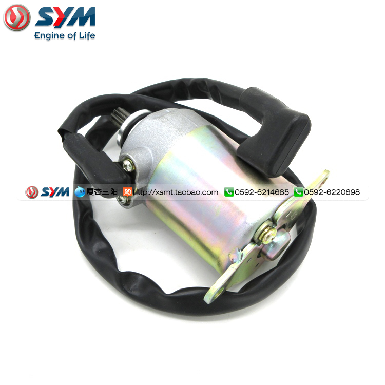 三阳悍将fnx火凤凰启动马达起动