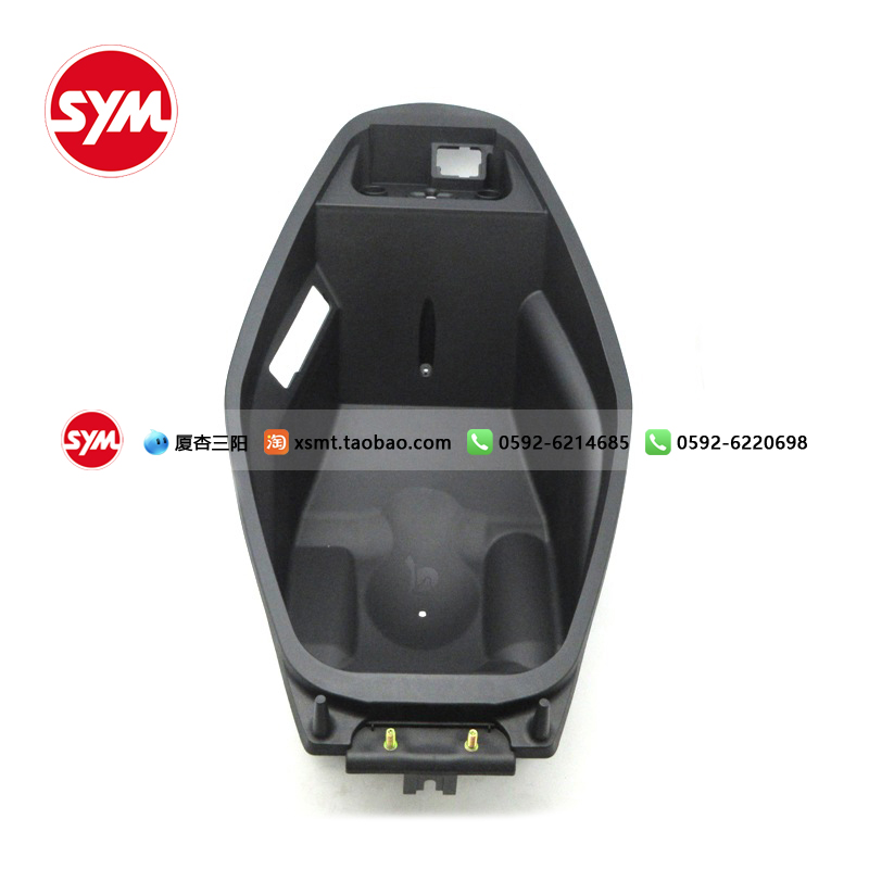 SYM 厦杏三阳 XS150T-10A DRG二代 龙二 置物箱 座桶 马桶