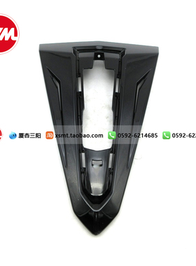 SYM 厦杏 三阳机车 FLD 行125XS125T-23 顶盖标徽 面板装饰盖