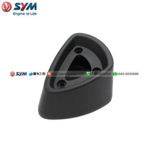 排气管后盖三阳sym厦杏