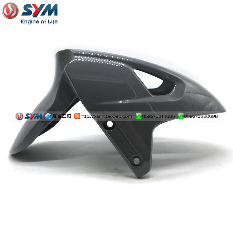 sym 厦杏 三阳 xs150t-2b 水冷 fnx火凤凰 21款 前挡泥板 沙板 灰