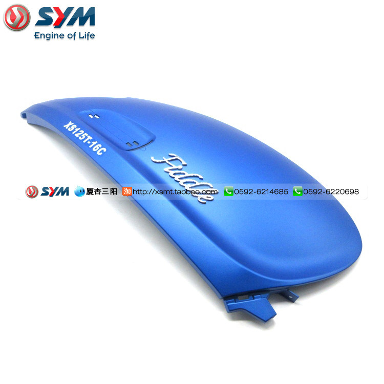 SYM 厦杏 三阳机车 XS125T-16C 飞度四FIDDLE4右车体盖A 侧盖 蓝