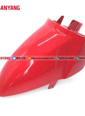 SYM 厦杏 三阳机车 XS110T-A TAKING 110 前挡泥板 前泥瓦 前沙板