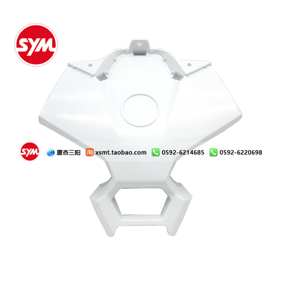 厦杏三阳面板装饰盖原厂配件