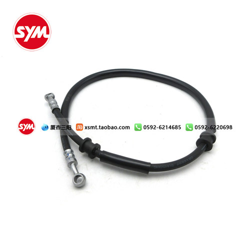 SYM 三阳XS125T-22 迪爵 前刹车油管