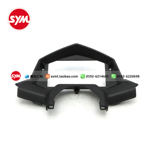 SYM 厦杏三阳 XS150T-10A DRG二代 龙二仪表壳  码表盖