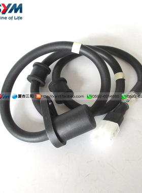 SYM 厦杏 三阳机车 XS250-2 中华T2 计速器 速度传感器 公里表线