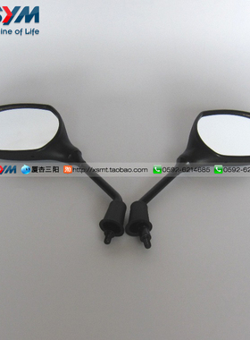 SYM 厦杏 三阳 CROX 小钢侠 XS150T-8 -8A 后视镜 倒车镜 反光镜