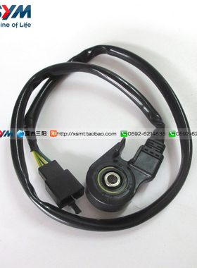 SYM 厦杏 三阳 XS150T-9 巡弋 150 180 JET SL 侧脚架 熄火开关