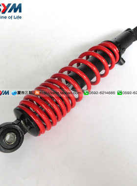SYM 厦杏 三阳机车 XS175T ST175 后减震器 避震器 总成