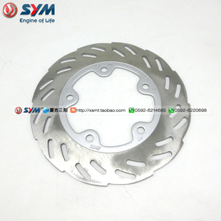 SYM 厦杏 三阳机车 Crui 巡弋300 后刹车盘 后碟刹盘 实物厚度4.0