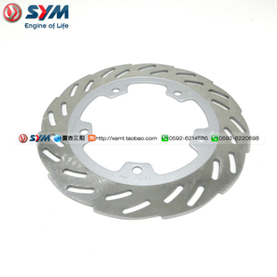 SYM 厦杏 三阳机车 Cruisym300 巡弋300 前刹车盘 碟刹盘