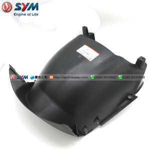 SYM 厦杏 三阳机车 CRUISYM 巡弋 180 150 前 护板 内挡泥板B块