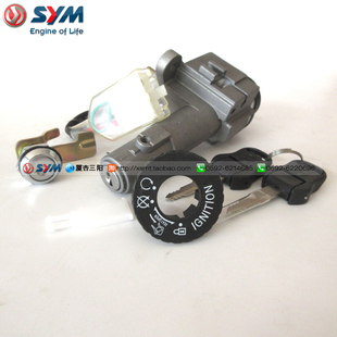 SYM 厦杏 三阳机车 CRUISYM 巡弋180 巡弋150 套锁 锁组 电门锁