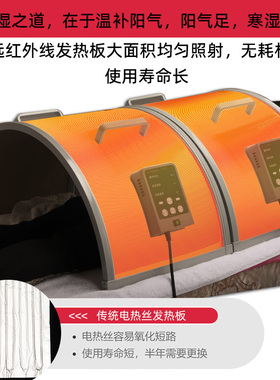家用远红外线汗蒸保健仪HOTHOUSE热疗能量仪缓解疼痛排毒养生神器