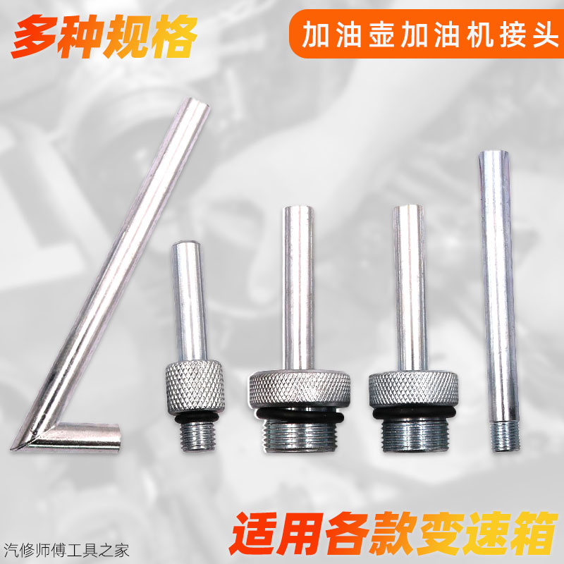 适用大众奥迪奔驰波箱变速箱接头